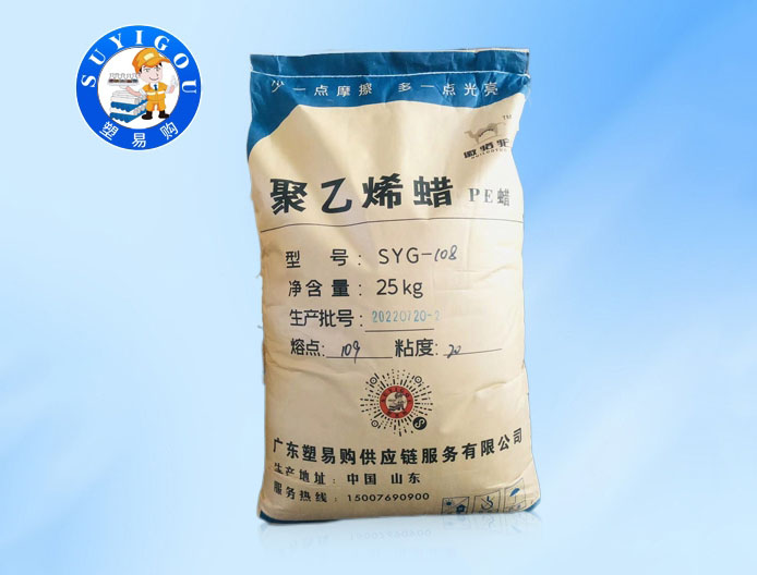 梅州蜡